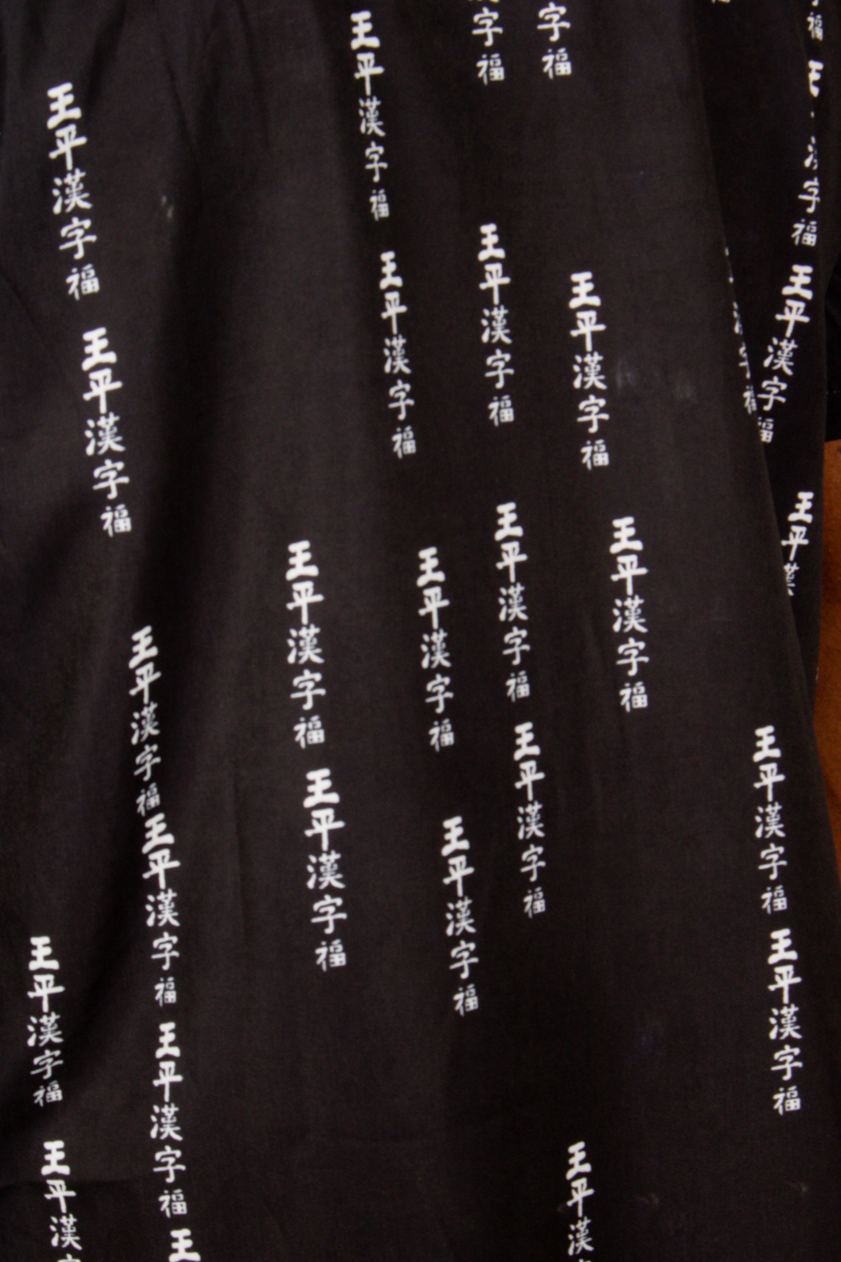 All-Over Japanese Text Short Sleeve Black Shirt