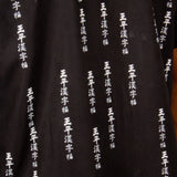 All - Over Japanese Text Short Sleeve Black Shirt - Liquor n Poker