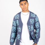 LNP BLUE KNIT JAPANESE TEXT CARDIGAN - Liquor n Poker