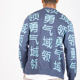 LNP BLUE KNIT JAPANESE TEXT CARDIGAN - Liquor n Poker